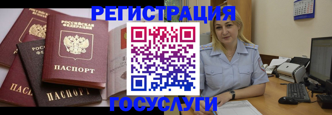 регистрация для школы в Ирбите